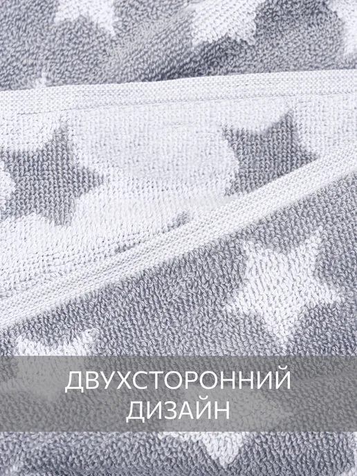 Guten Morgen Полотенце махровое банное 50х90 хлопок, 50x90 см, фото 3