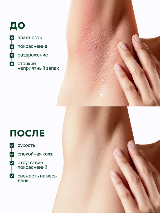 Semily Натуральный дезодорант спрей минеральный 100 мл, 100 мл, фото 2