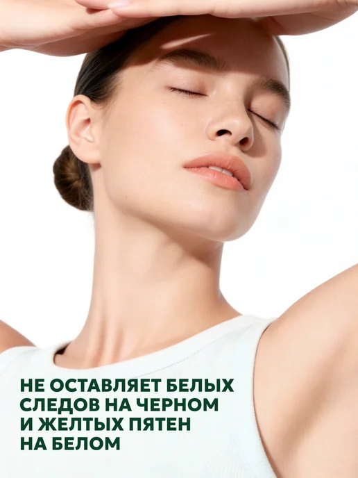 Semily Натуральный дезодорант спрей минеральный 100 мл, 100 мл, фото 5