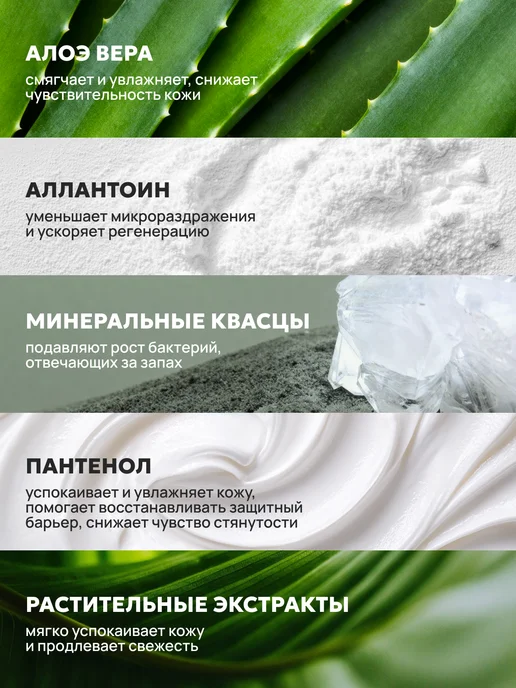 Semily Натуральный дезодорант спрей минеральный 100 мл, 100 мл, фото 7