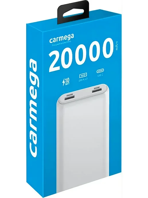 Carmega Внешний аккумулятор Повербанк 20000, белый