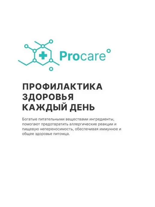 Сухой корм PREMIER Недель Беременных для собак, щенки, 10 кг, фото 6