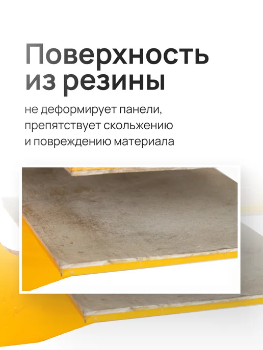 TOR INDUSTRIES Захват для сэндвич-панелей ZSP г п 0,25 т, желтый, фото 4