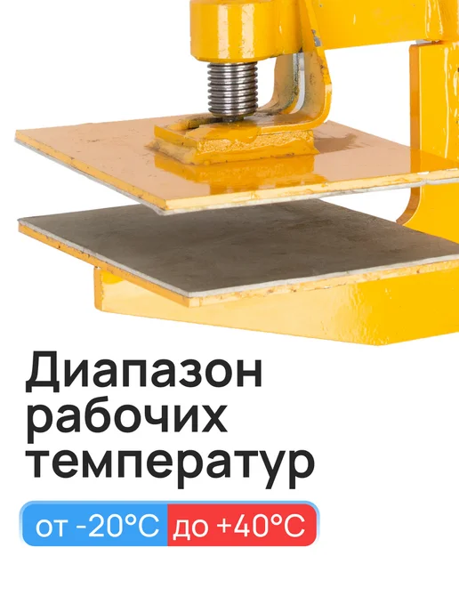 TOR INDUSTRIES Захват для сэндвич-панелей ZSP г п 0,25 т, желтый, фото 5
