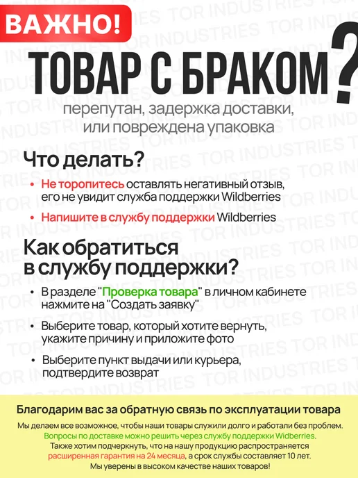 TOR INDUSTRIES Захват для сэндвич-панелей ZSP г п 0,25 т, желтый, фото 6