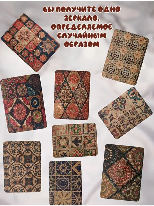 Зеркальце маленькая карманная двухсторонная, коричневый, фото 4