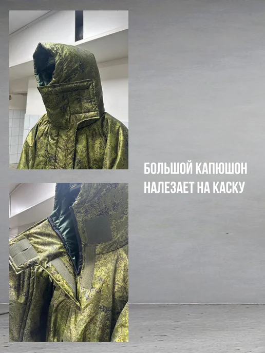Маскировочный костюм леший, пончо от тепловизора пиксель, вариант, фото 5