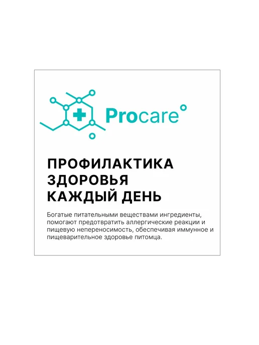 Сухой корм PREMIER Месяцев… для собак, крупные, средние, щенки, 10 кг, фото 5