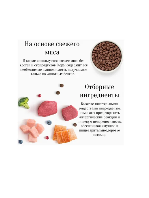 Сухой корм PREMIER Месяцев… для собак, крупные, средние, щенки, 10 кг, фото 7