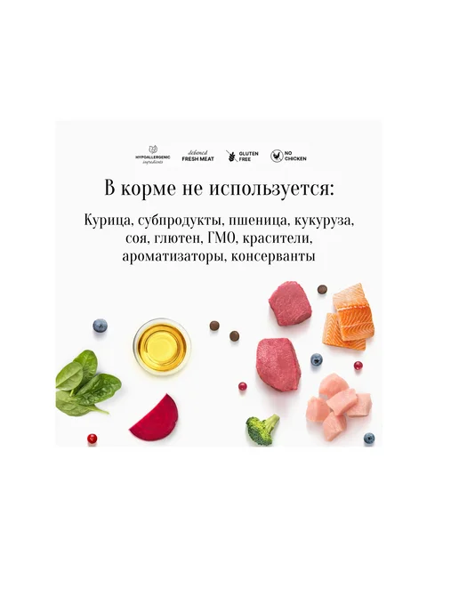 Сухой корм PREMIER Месяцев… для собак, крупные, средние, щенки, 10 кг, фото 8
