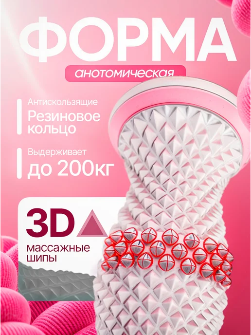 Массажер для стоп ролик для пяток розовый, розовый, фото 2