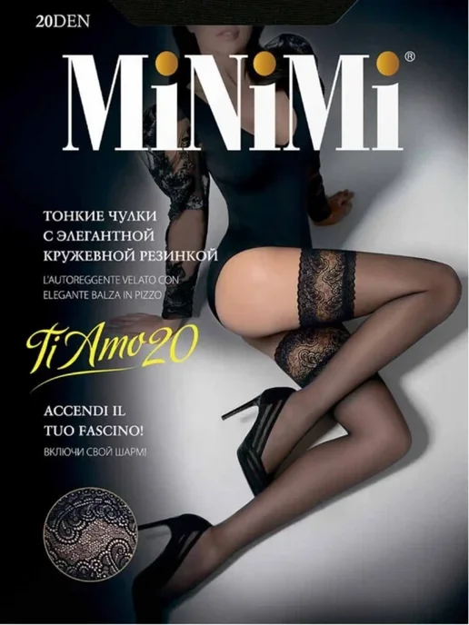 Minimi Чулки TI AMO 20 DEN ROSSO (КРАСНЫЙ), красный, фото 4