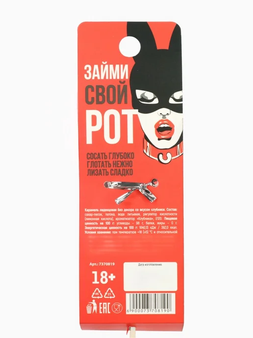 Леденец XXL в коробке "Муж на час", Меньше слов больше дела, фото 7