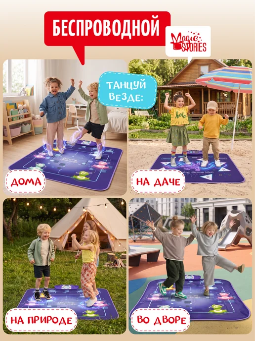 Magic Stories Танцевальный коврик детский беспроводной музыкальный, фиолетовый, фото 3