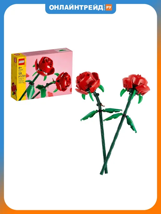 LEGO Botanicals 40460 Розы, вариант