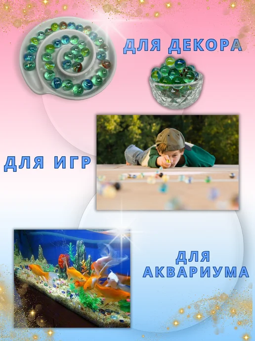 MarbleSeeds Шарики стеклянные декоративные Марблс 350 г, 350 г, фото 3