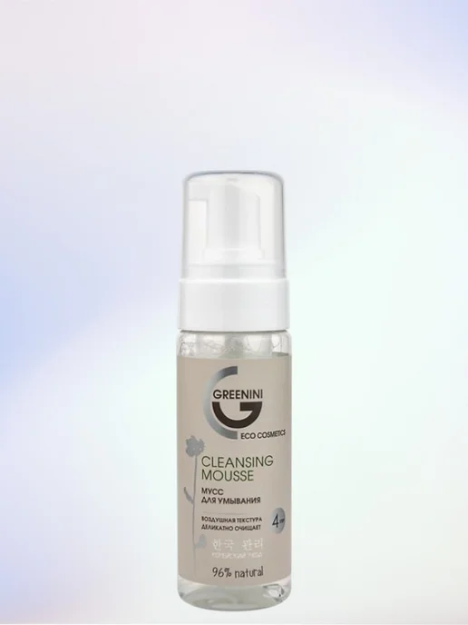 Greenini Мусс для умывания Cleansing mousse 150 мл, 150 мл, фото 2
