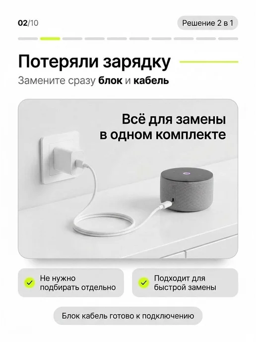 Dipolizz Зарядка для алисы мини 3 про, белый, фото 2