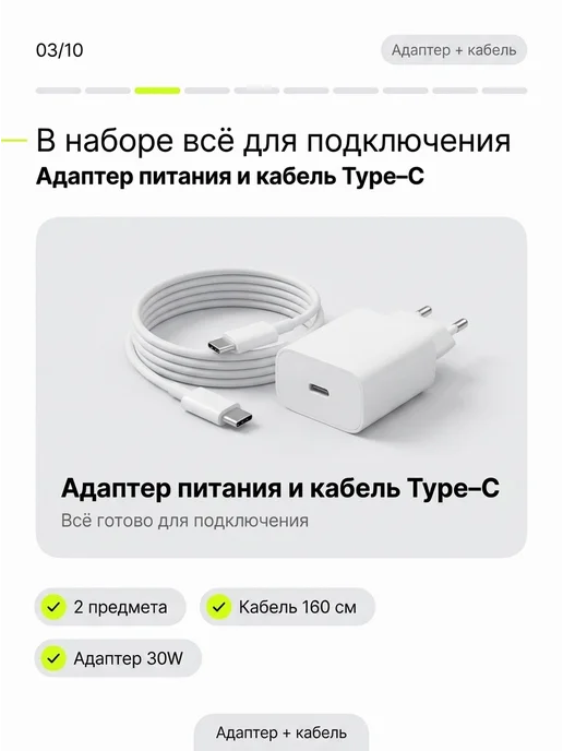 Dipolizz Зарядка для алисы мини 3 про, белый, фото 3