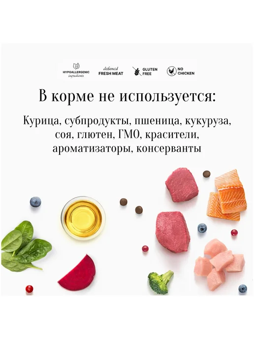 Сухой корм PREMIER Нормальной Активностью… для собак, мелкие, 8 кг, фото 5
