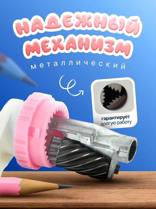 PRAD OFFICE Точилка для карандашей механическая с контейнером, голубой, фото 2