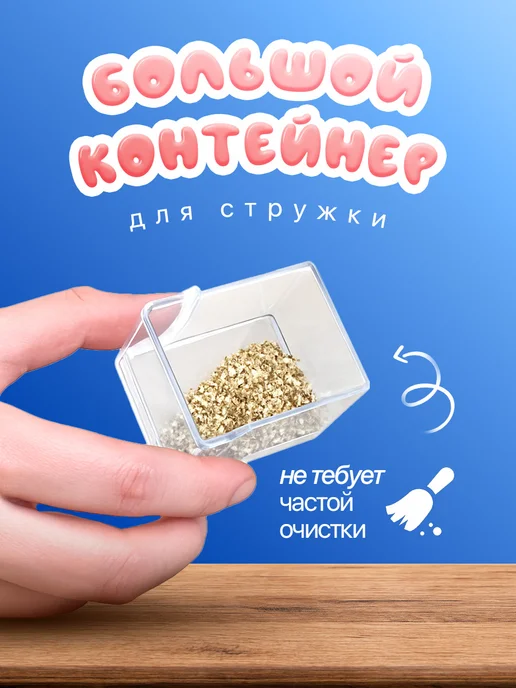 PRAD OFFICE Точилка для карандашей механическая с контейнером, голубой, фото 3