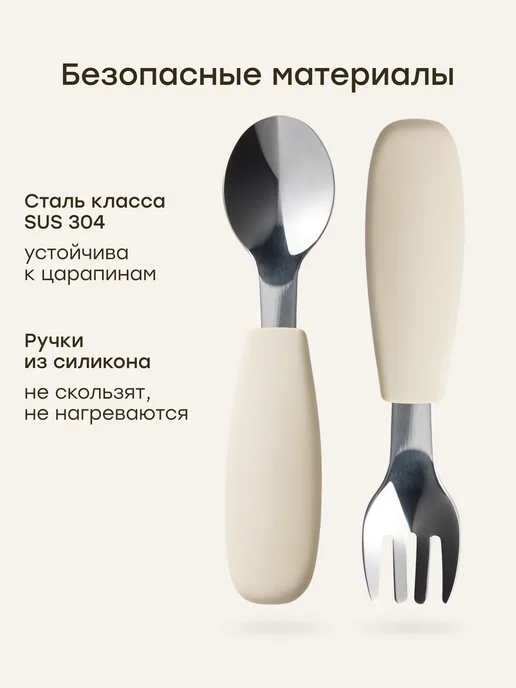 Happy Baby Детские столовые приборы ложка для прикорма, вариант, фото 4