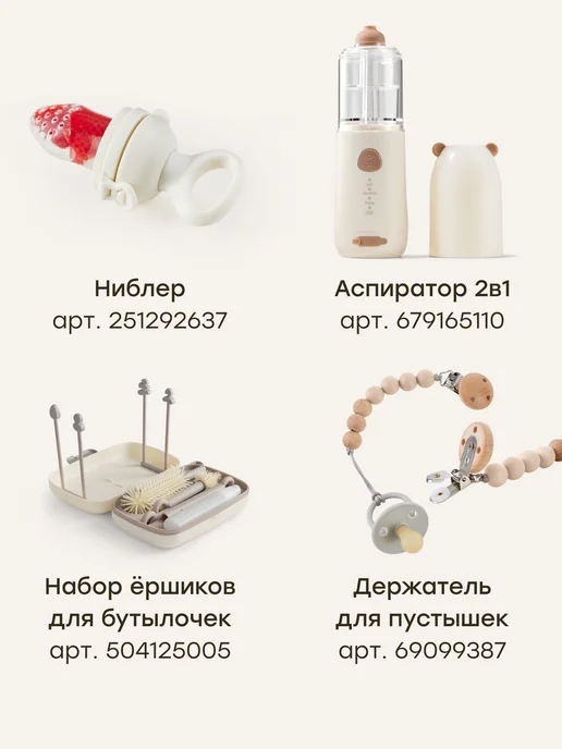 Happy Baby Детские столовые приборы ложка для прикорма, вариант, фото 7