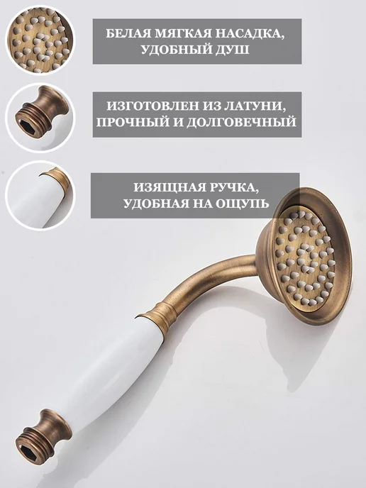Смеситель для ванной и душа латунь, вариант, фото 4