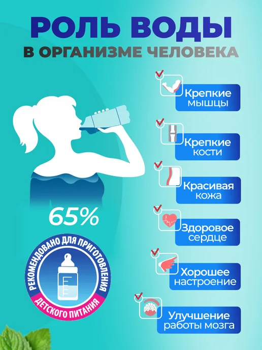Аквафор Сменный фильтрующий модуль Кристалл K7, вариант, фото 3