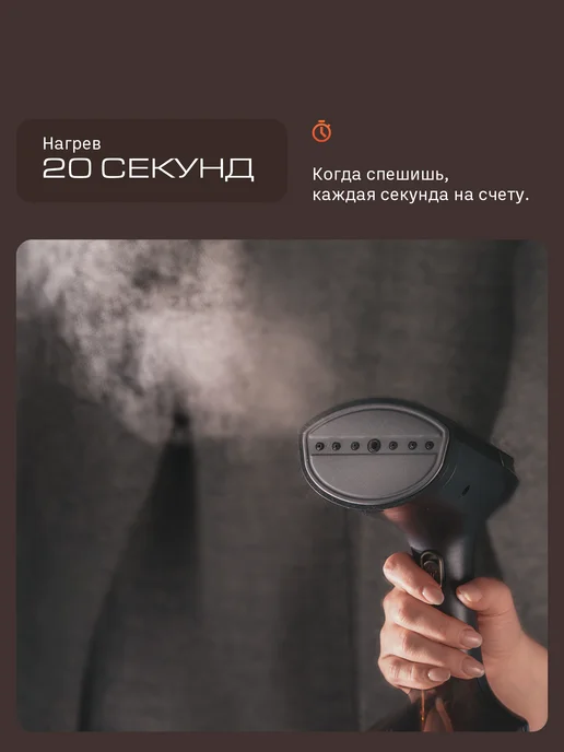 AurumVolt Портативный ручной отпариватель ручной для одежды, черный, фото 3