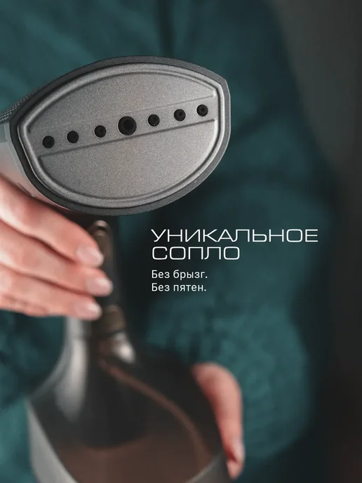 AurumVolt Портативный ручной отпариватель ручной для одежды, черный, фото 4