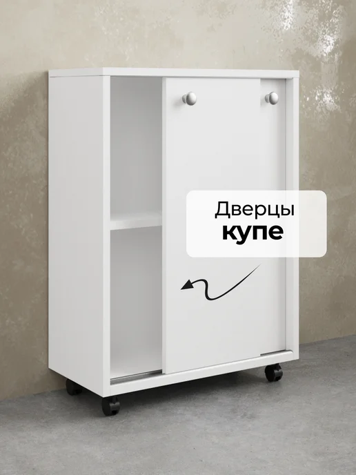 Simplycon Тумба в прихожую на колесиках, голубой, фото 3