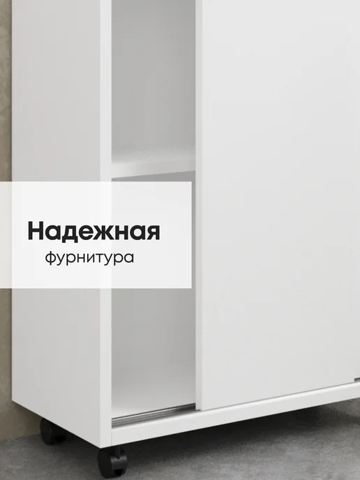 Simplycon Тумба в прихожую на колесиках, голубой, фото 5