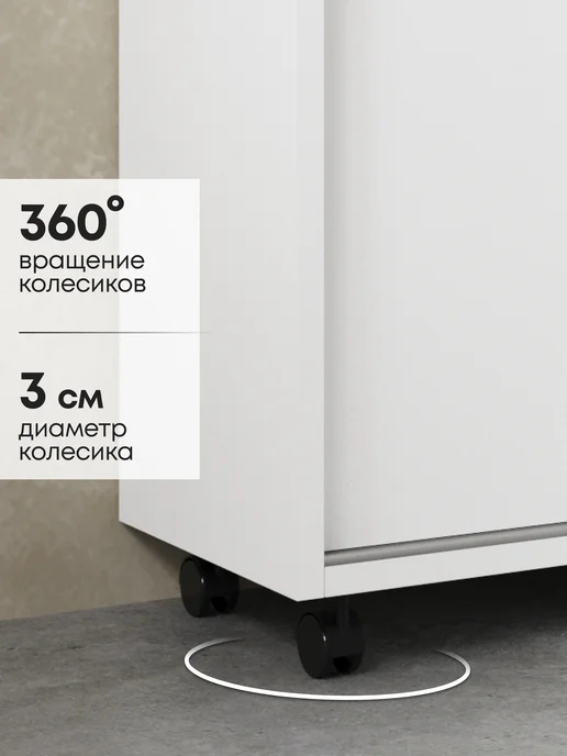 Simplycon Тумба в прихожую на колесиках, голубой, фото 7