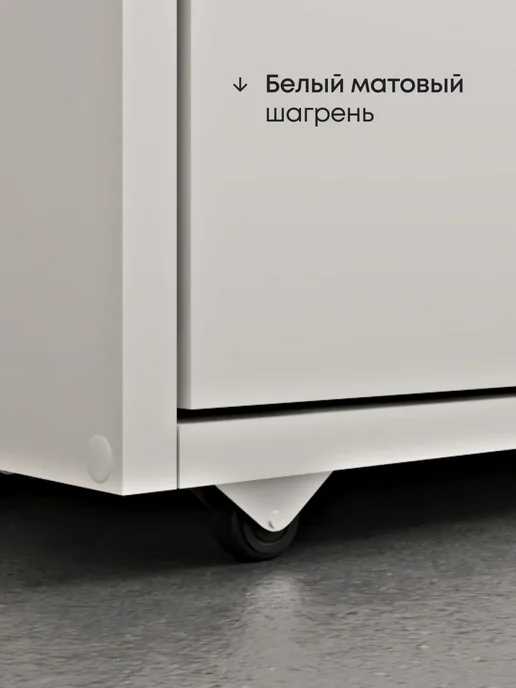 Simplycon Тумба в прихожую на колесиках, голубой, фото 8