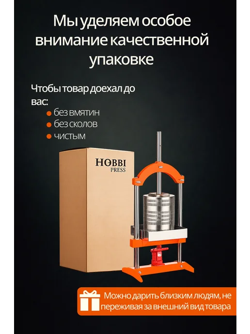 Пресс для сока 18 л, 18 л, фото 5
