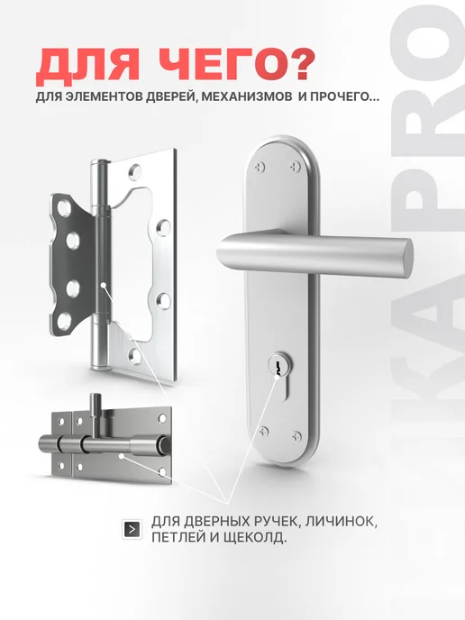 М7 Смазка силиконовая для автомобиля 335мл, 1000 мл, фото 4
