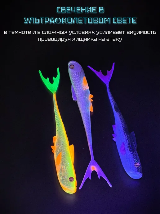 skill catch Силиконовая приманка на судака слаг Flicker, вариант, фото 3