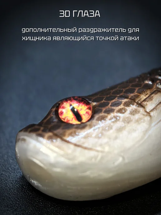 skill catch Силиконовая приманка на судака слаг Flicker, вариант, фото 5