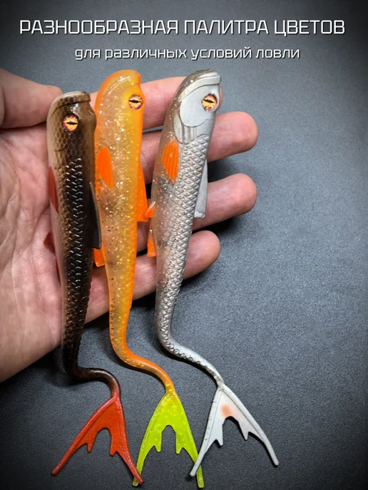 skill catch Силиконовая приманка на судака слаг Flicker, вариант, фото 6