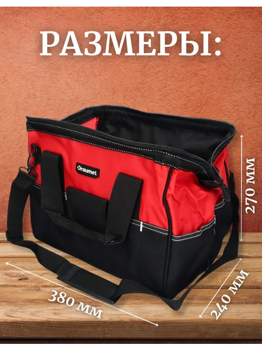 DRAUMET Сумка для инструментов строительных рабочая, вариант, фото 3
