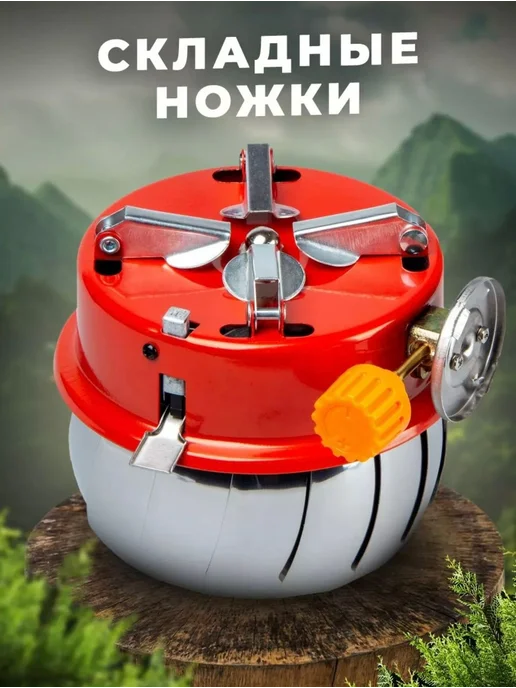газовая горелка туристическая, вариант, фото 4