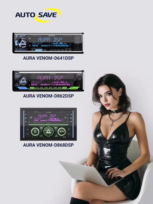 AurA Sound Equipment Aura Venom-D868 DSP Процессорная авто магнитола 2DIN, вариант, фото 5