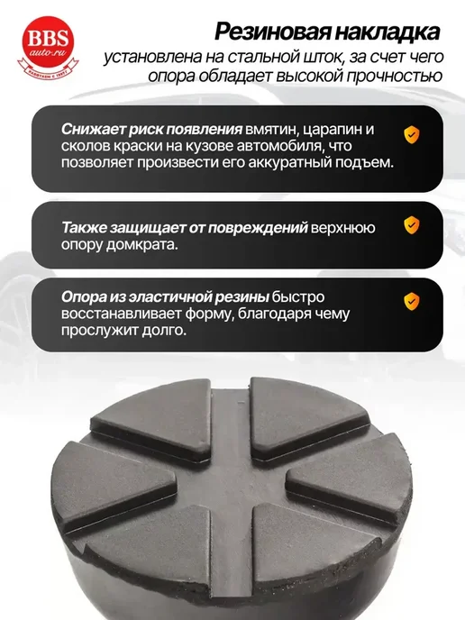 Matrix Резиновая опора подкатного домкрата D 60 89мм. 50910, вариант, фото 2
