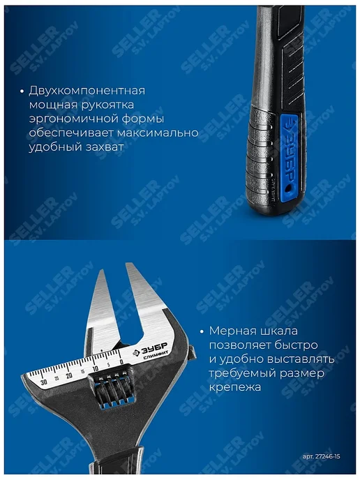 ЗУБР Ключ разводной сантехнический с тонкими губками 150 34 мм, черный, фото 4