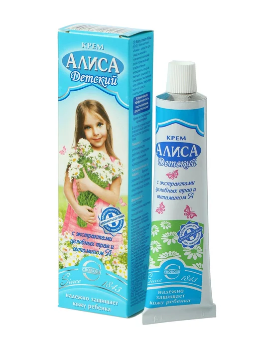 СВОБОДА Детский крем для тела Алиса в тубе 40 г, 40 г, фото 2