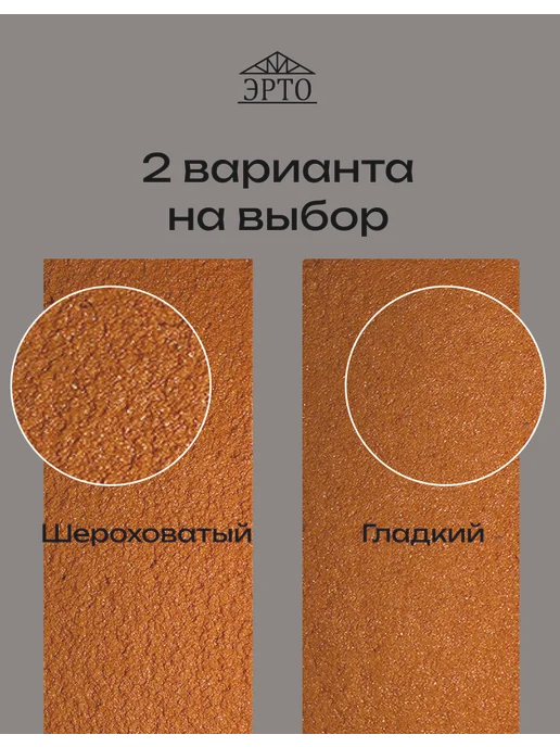 Гибкий кирпич ЭРТО - бежевый, шероховатый - 0,5кв.м. (24 шт), 24 шт, фото 3