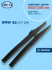 650 500мм. Дворники Щетки для BMW X3 БМВ ИКС3 (17-24) ALCA 679370227 купить за 2 104 ₽ в интернет‑магазине Wildberries