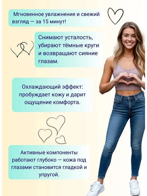SADOER Патчи для глаз Панда с яблоком и голубикой 120шт, 120 шт, фото 2